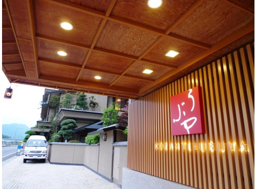 �G�[�X�i�s�a�F�ΎR�����Ԃ�